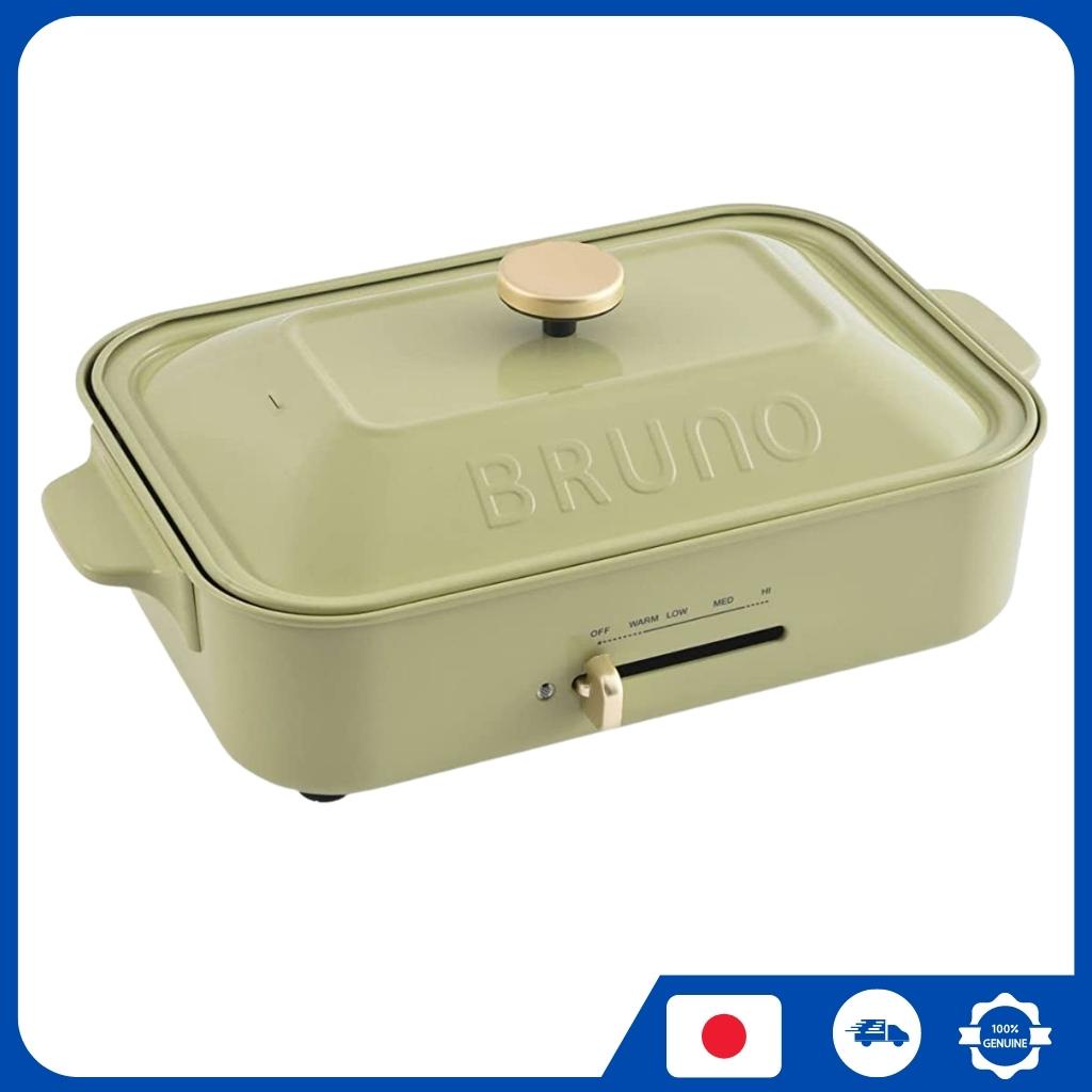 BRUNO BOE021 緊湊型電熱板套裝 烤肉爐 質感電烤盤 燒烤爐 烤肉鍋（2 種板，3 種板，4 種板，荳蔻綠 )
