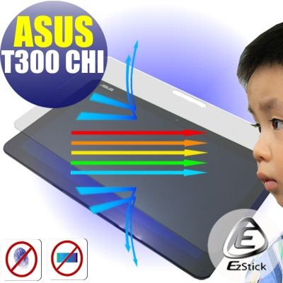 【Ezstick】ASUS T300 Chi 平板 防藍光鏡面螢幕貼 靜電吸附 抗藍光