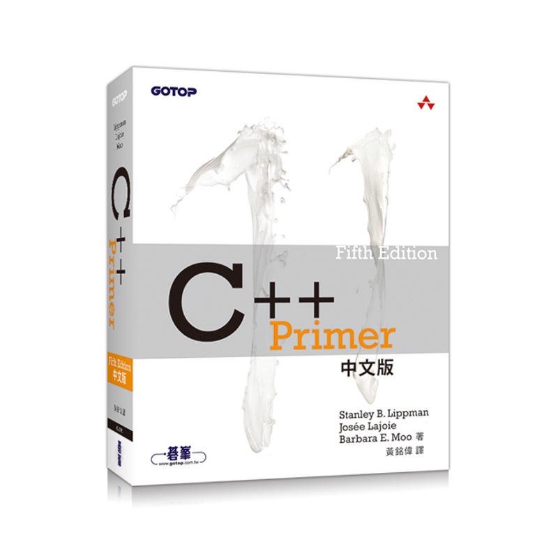 C++ Primer, 5th Edition 中文版[93折]11100879960 TAAZE讀冊生活網路書店