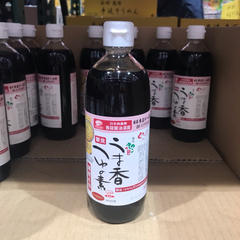 Costco好市多🇯🇵KINGMORI 日本森產業香菇醬油露 500ml