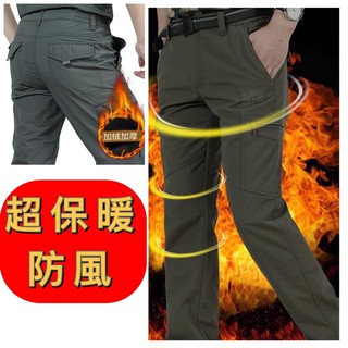 保暖褲【臺灣現貨】M~4XL長褲 登山褲 防風褲 衝鋒褲 加絨長褲 刷毛長褲 休閒褲 工作褲 工裝褲 男女保暖 抗寒防寒