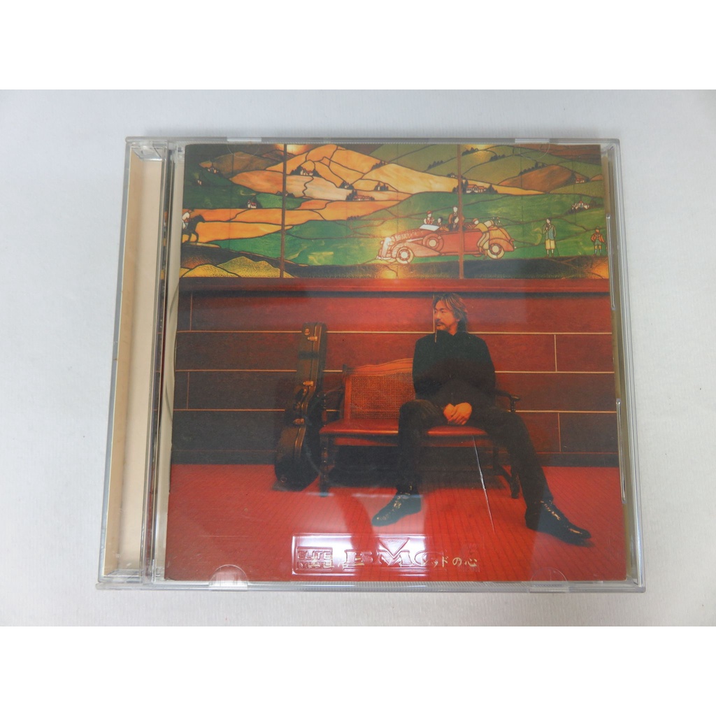【綠鈕二手書店】＜玉置浩二：酒紅色的心 SACD，ワインレッドの心 (正版CD)＞－BMG唱片