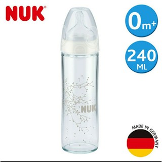 出清 全新 nuk 標準玻璃奶瓶 240ml 附奶嘴(0m+)
