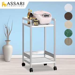 ASSARI-輕量鋁合金1.3尺茶車/置物架(附輪)(寬40X深40X高69cm)