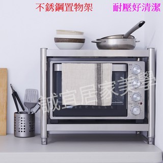 【誠宜居家】臺灣現貨寬40公分x長60/70/80/90/100/120(二層置物架)升級款加粗加厚不鏽鋼-不鏽鋼置物架