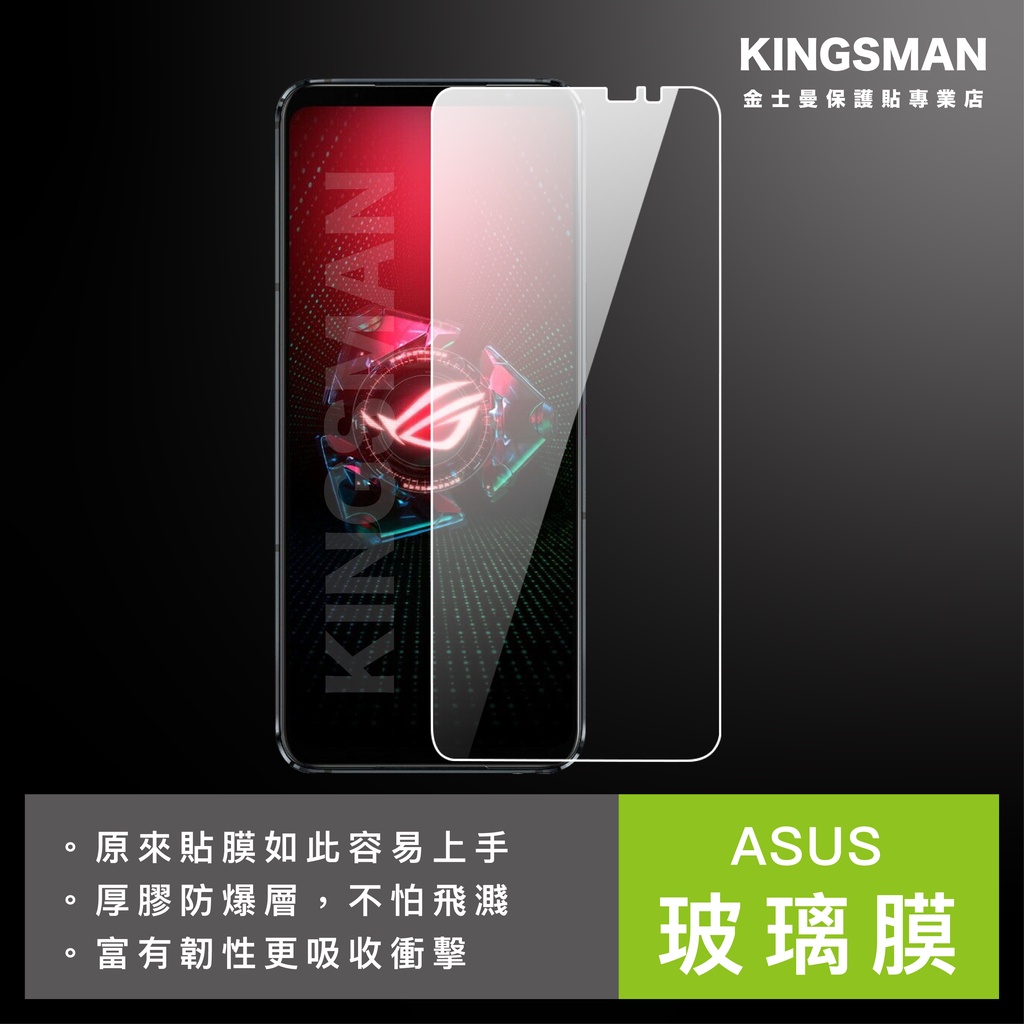 Asus Rog 薄型 硬度9h 2 5dラウンドエッジ加工 Phone Zs600kl 強化ガラスフィルム フィルム