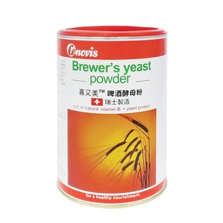 【喜又美】瑞士原進口啤酒酵母粉(400g/罐) #瑞士原裝進口 #Brewer's yeast powder