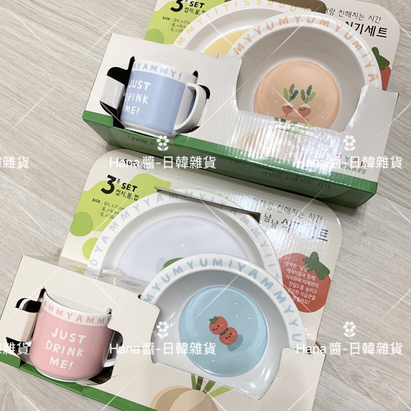 《現貨》韓國 杯子餐具組 碗 塑膠碗 兒童碗 學習碗 兒童餐具 盤子 漱口杯 塑膠杯 餐盤 餐碗 可愛 蔬菜 插圖 水杯