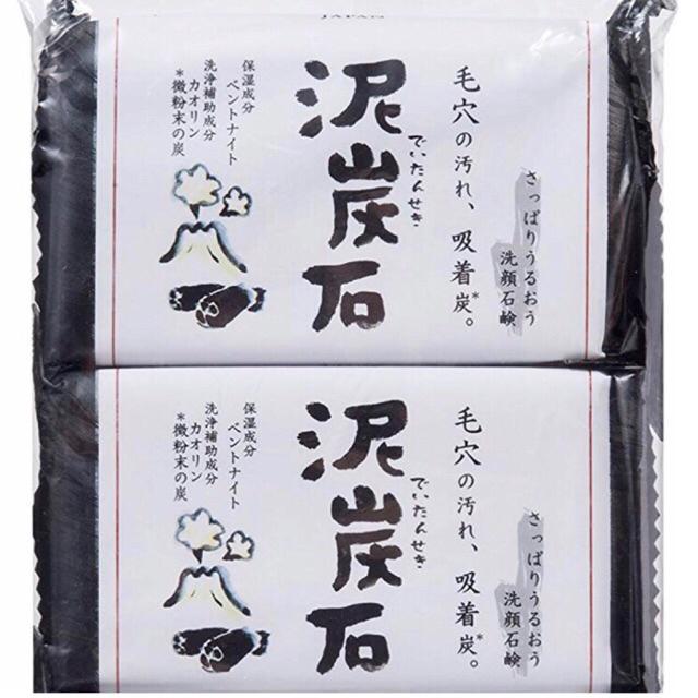 銷售no 1 日本pelican 泥炭石洗顏皂110g 135g深層毛孔清潔肥皂香皂深層清潔洗臉皂 蝦皮購物