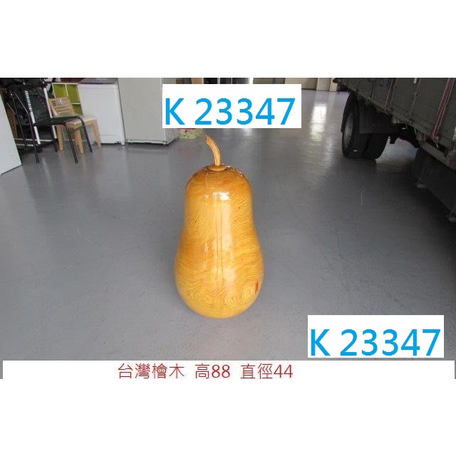 K23347 台灣檜木 聚寶盆 裝飾 財位擺設 @ 木雕品 收藏品 木雕 檜木木雕 檜木聚寶盆 聯合二手倉庫 中科店