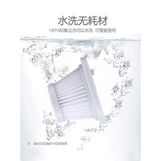車用無線大吸力吸塵器濾網 濾心