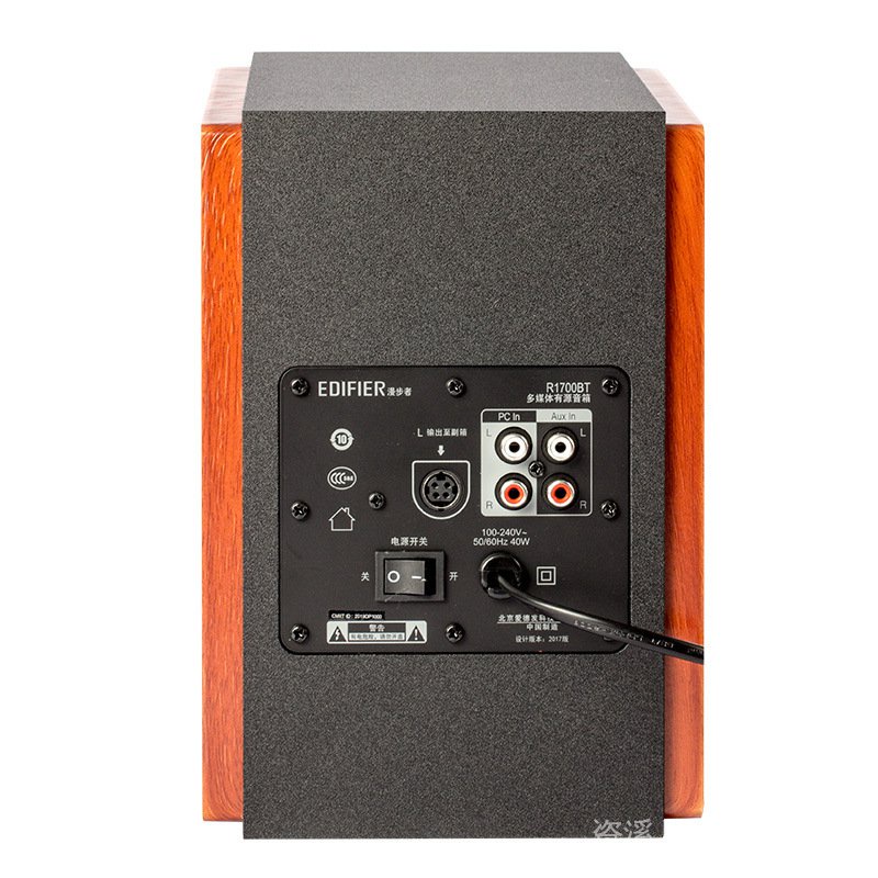 現貨 (24h出貨)edifier/漫步者 R1700BT HIFI音響台式電腦音箱低音炮2.0