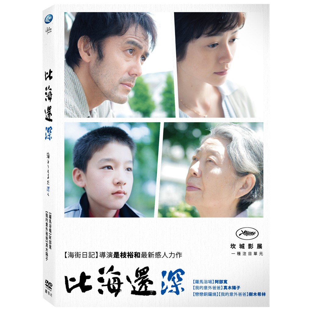 小林聰美 拍賣 評價與ptt熱推商品 21年4月 飛比價格