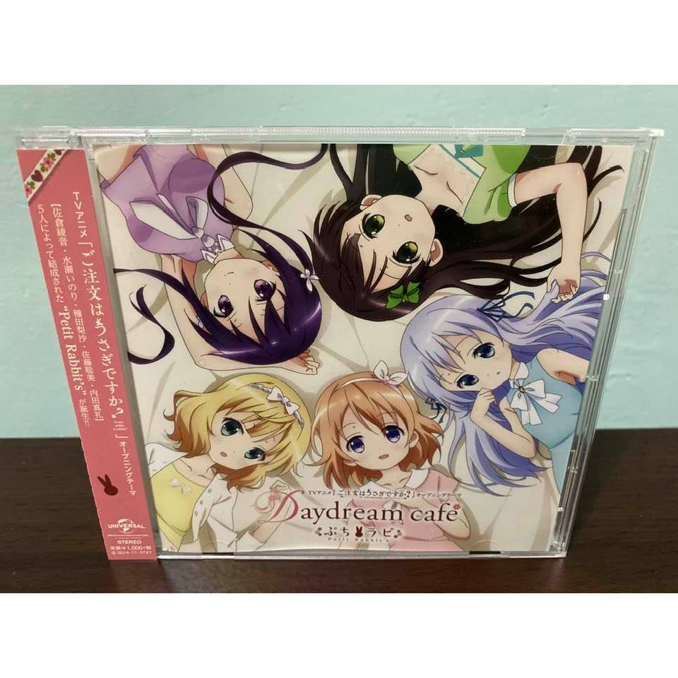 請問您今天要來點兔子嗎 日版通常盤cd Petit Rabbit S Daydream Cafe 香風智乃千夜 蝦皮購物