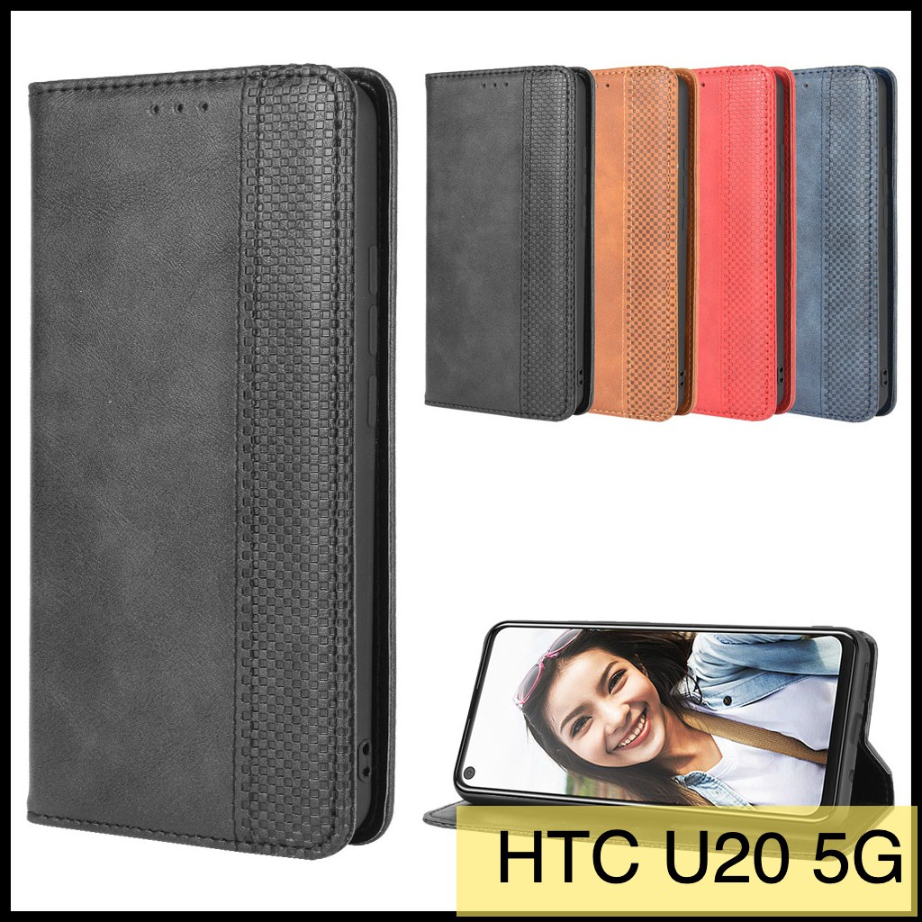 【萌萌噠】HTC U20 5G (6.8吋) 復古紋商務款 錢包式側翻皮套 可插卡磁吸 全包軟殼 手機殼 手機套