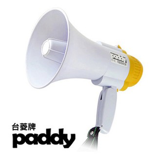 台菱牌充電式錄音喊話機(PDTK1)