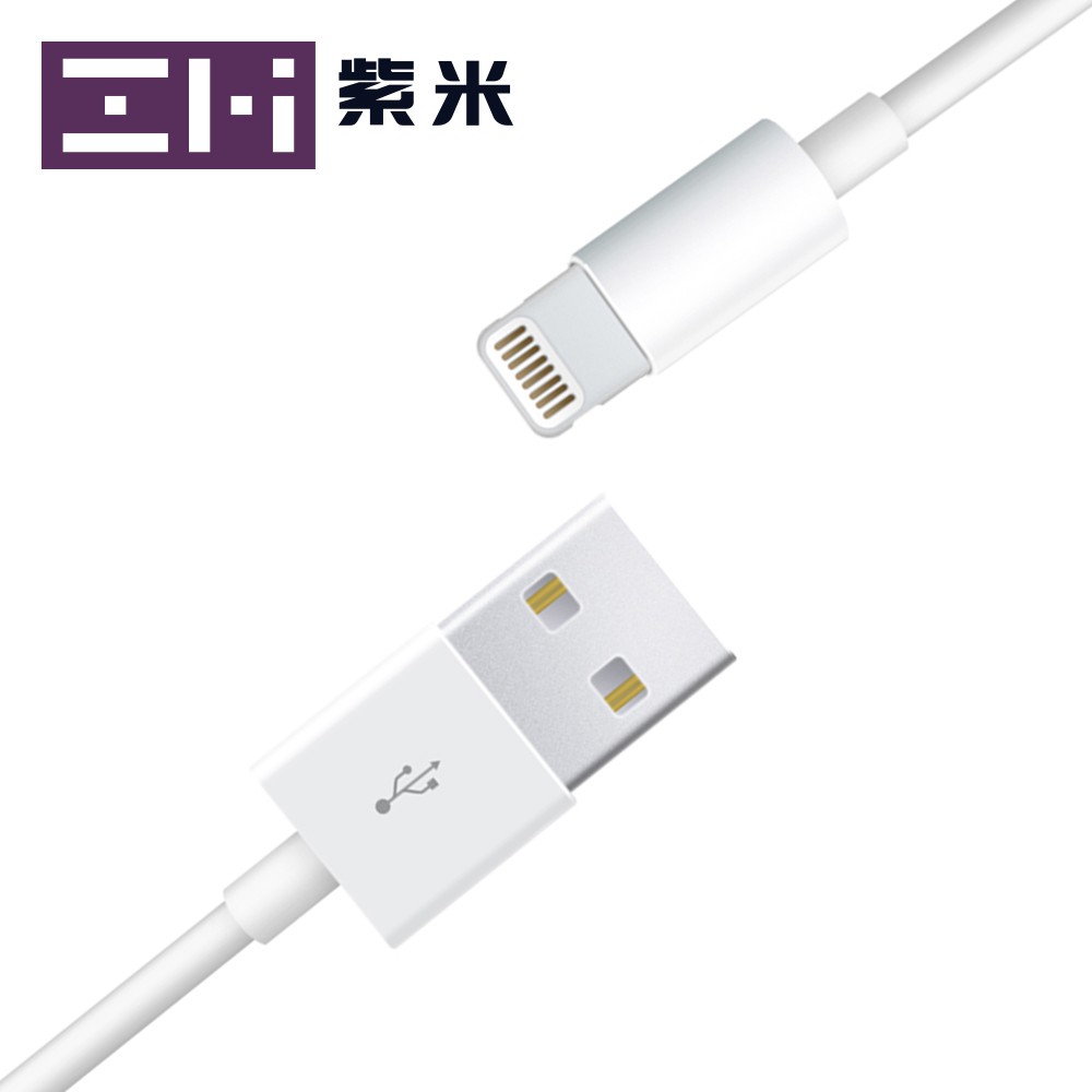 😎佬司機😎 ZMI紫米 AL813C 蘋果 Lightning 紫米充電傳輸線 紫米快充 原廠充電線