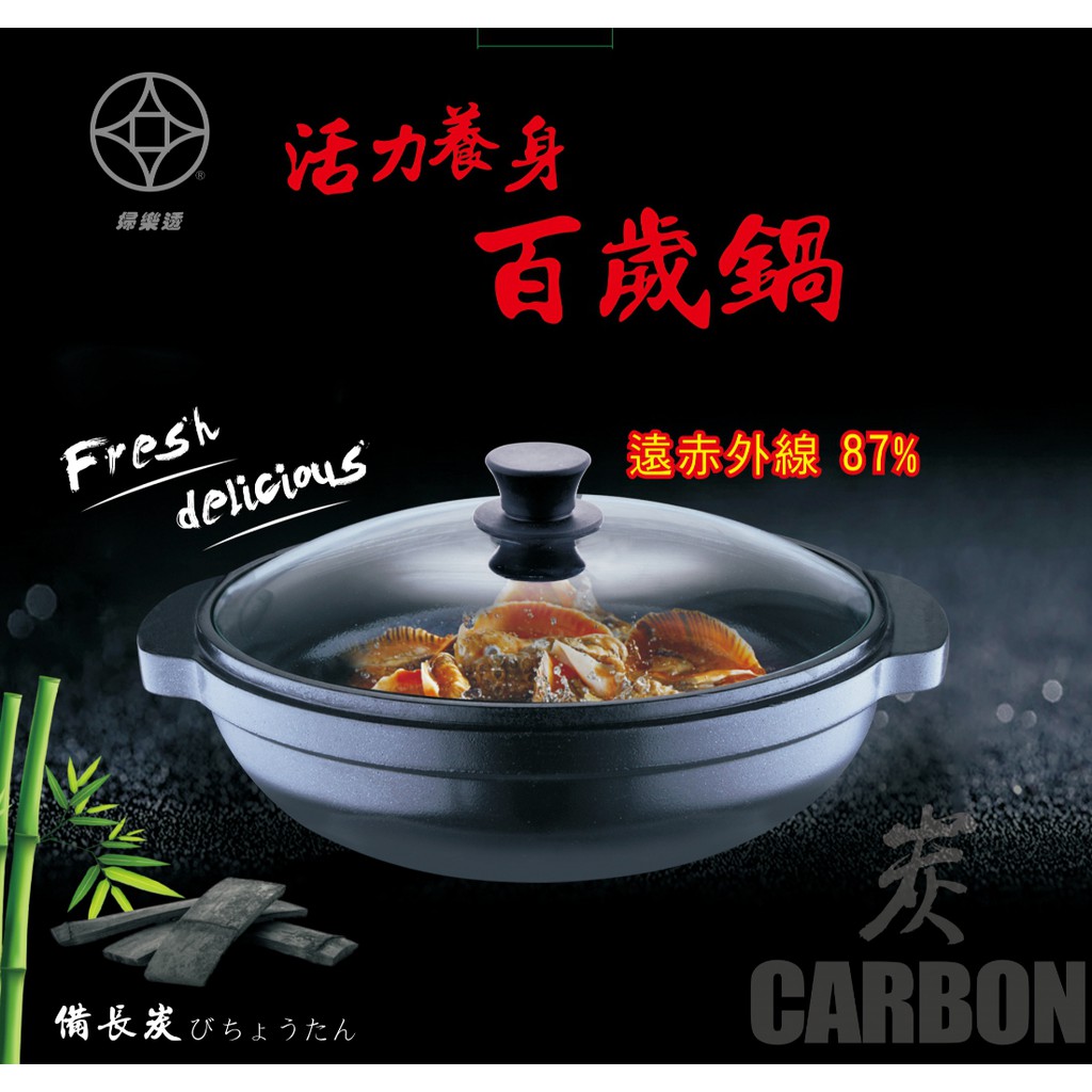 婦樂透炒鍋的價格推薦 21年8月 比價比個夠biggo