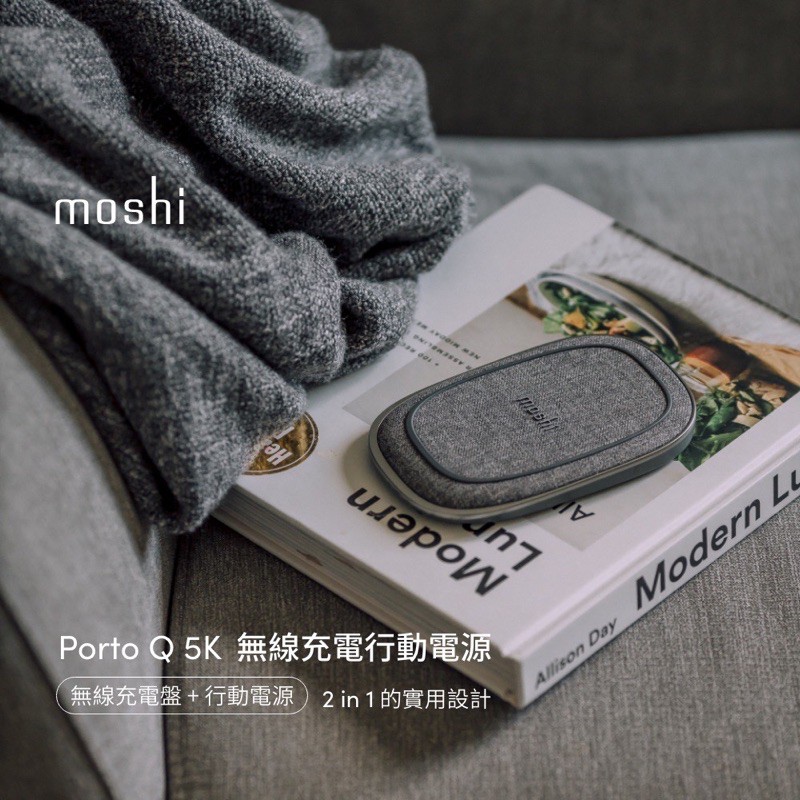 Moshi Porto Q 5K 二合一無線充電行動電源+充電盤 可充 iPhone 14 / 13 / 12 系列