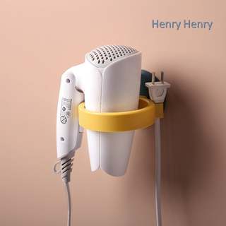 🎁HENRY百貨🎁免鑽孔壁掛式吹風機架 臺灣現貨供應 無痕吹風機收納架 美容器具置物架 掛勾 掛架 置物架 收納架
