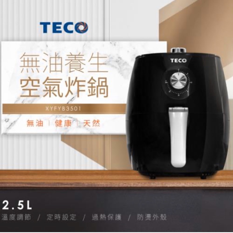 全新 原產東元氣炸鍋 蝦皮購物