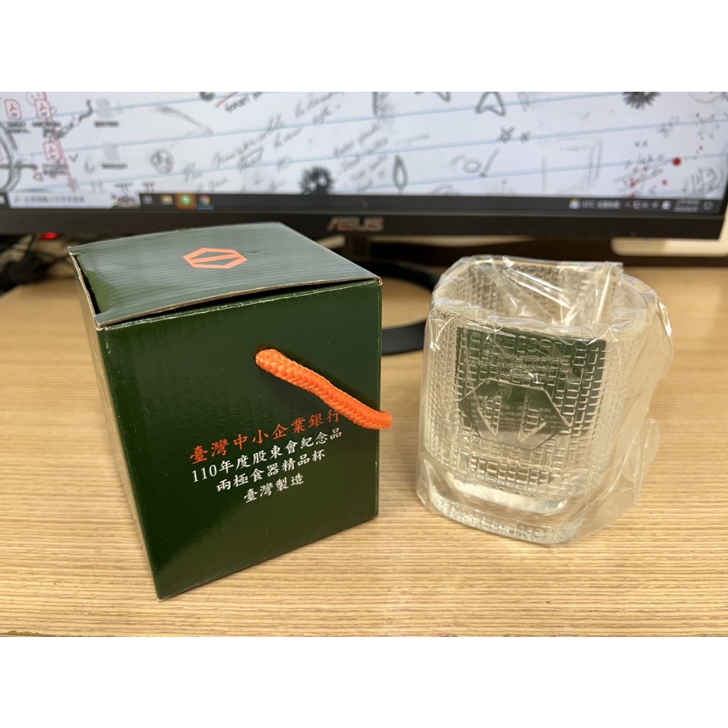 台灣中小企銀 精品玻璃杯