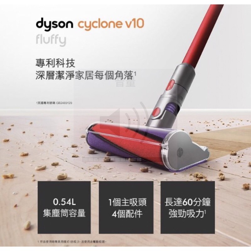 Dyson  V10 SV12 fluffy 無線手持吸塵器  二手商品