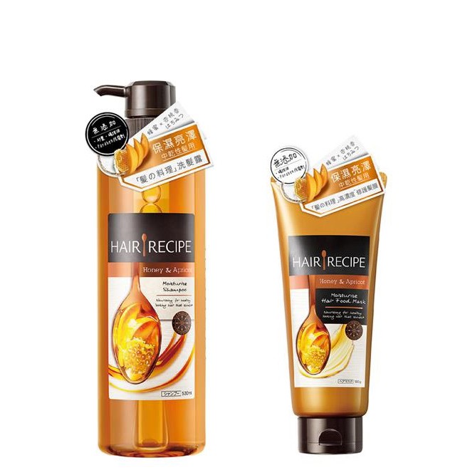 高仿錶hair Recipe 蜂蜜保濕營養洗髮精530ml 生薑蘋果防斷滋養洗髮露530ml 蜂蜜高濃度營養修護髮膜180g I Position 優惠推薦