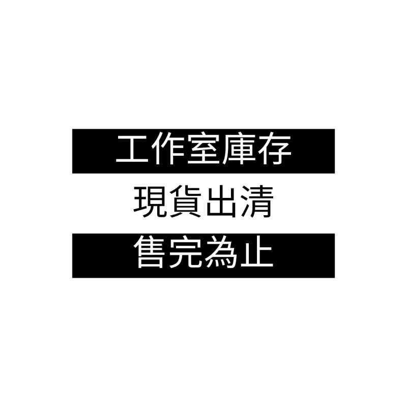 現貨 特價出清15cm 20cm 棉花娃娃娃衣套裝同款 蝦皮購物