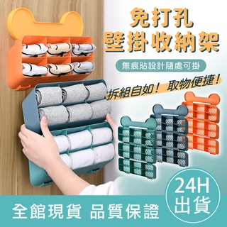 【滿額免運】免打孔壁掛收納架 牆面收納掛架 多功能收納架 牆上置物架 壁掛置物架 牆上收納架