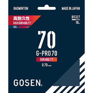 日本製🇯🇵 羽毛球線 GOSEN 型號G-PRO 70 0.70mm 高耐久性