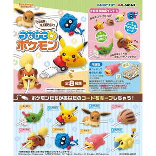 Pokemon 寶可夢 皮卡丘 手機 充電線套