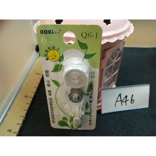 【雜貨小社】文具用品~【橫濱文具 AOKi青木修正帶替換帶】Q6-1(綠)