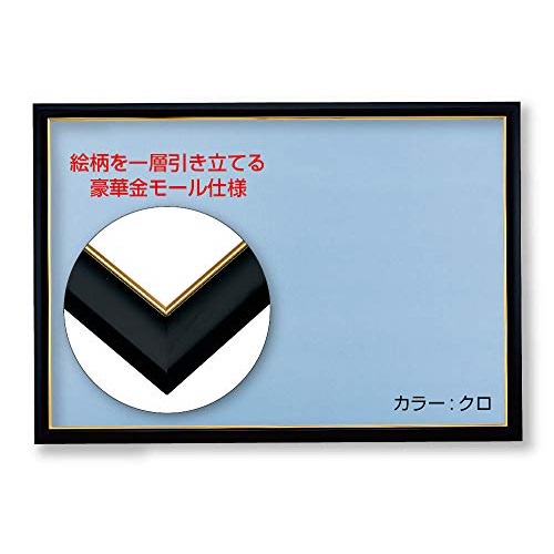 BEVERLY  黑色金線  50X75cm  拼圖總動員  木框  日本進口