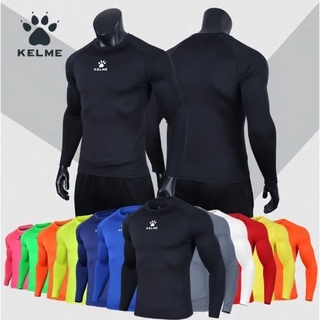 KELME 卡爾美長袖薄款緊身衣 內搭（成人款）