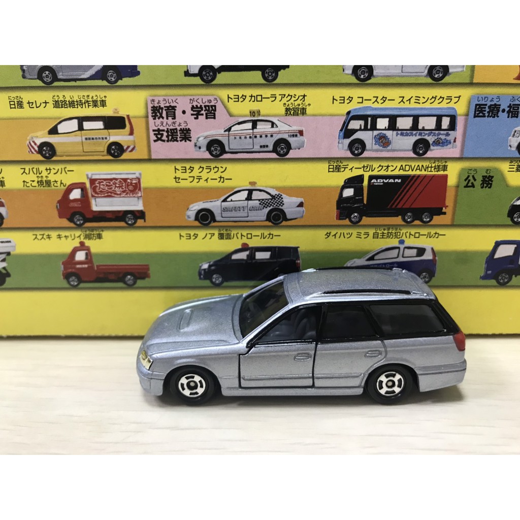 Tomica Subaru Legacy Set拆售無盒 現貨 蝦皮購物