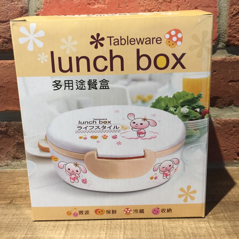 lunch box多用途餐盒