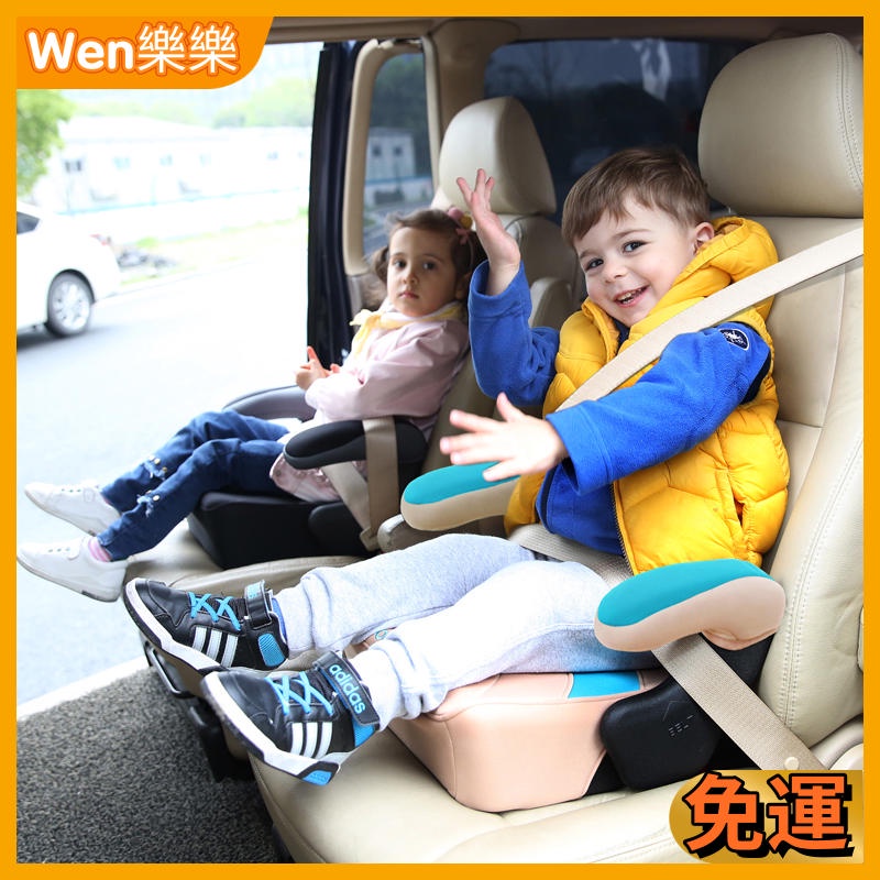 3-12歲汽車用兒童寶寶安全座椅增高墊大童車載便攜簡易坐墊 文樂樂
