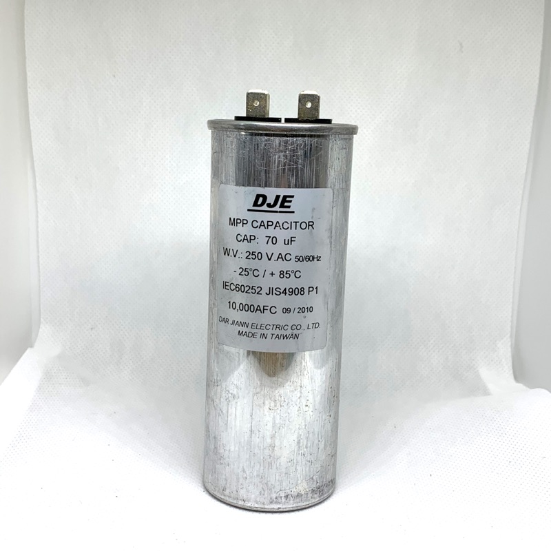 AC 運轉電容 DJE 70uF/250V 圓型 鋁殼 TYPE : RSDU