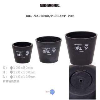 NEIGHBORHOOD SRL TAPERED PLANT POT セット | signalstationpizza.com