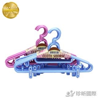 臺灣製 彩色衣架 顏色隨機出貨 一件5入 長約43cm 寬約23cm 衣架 曬衣架 晾衣架【TW68】
