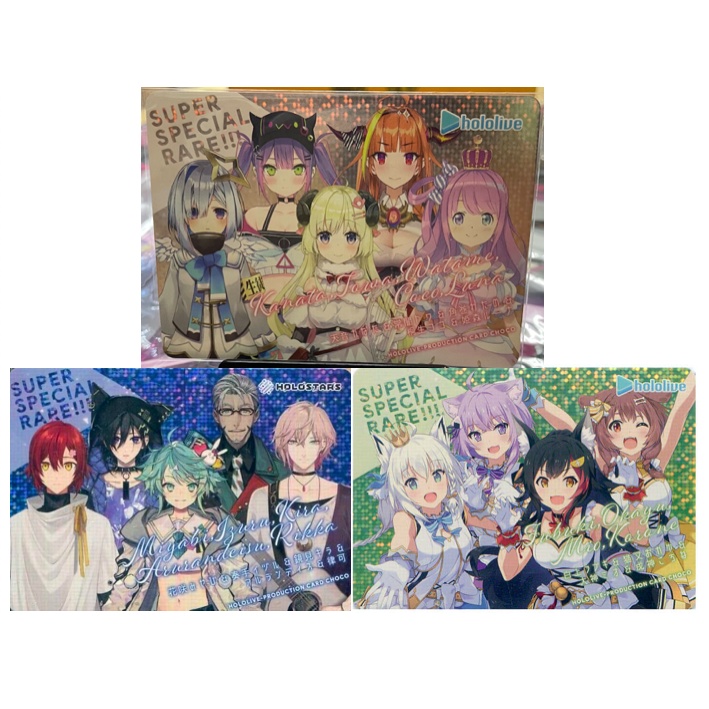 松梅桌遊 第一彈 HOLOLIVE 巧克力 單卡 SSR 閃卡 0期生 1期生 2期生 3期生 4期生 Gamers