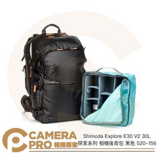 ◎相機專家◎ Shimoda Explore E30 V2 30L 探索系列 相機後背包 黑色 520-156 公司