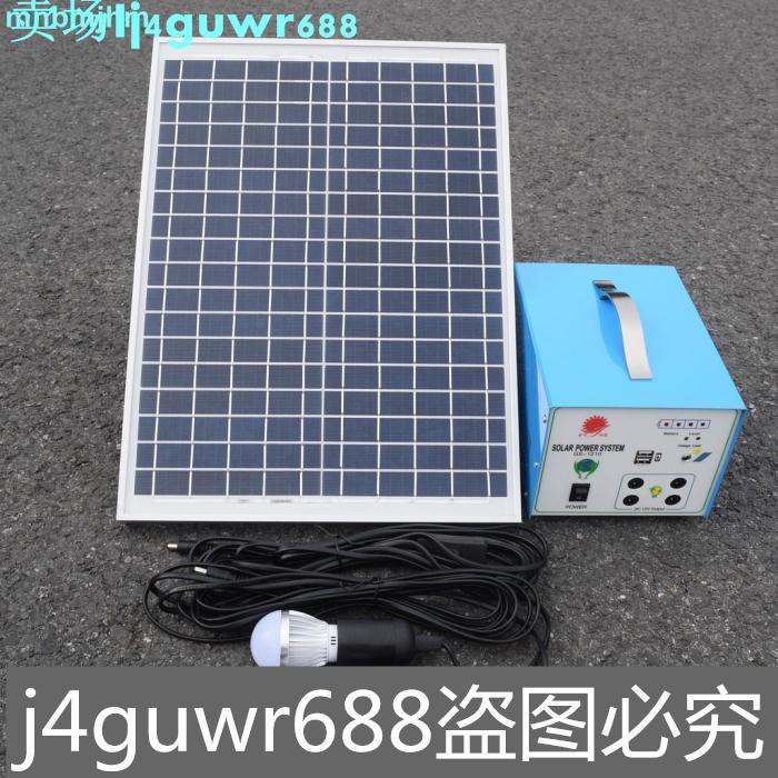 小型光伏發電系統太陽能電池板發電系統家用全套太陽能發電機戶外 蝦皮購物