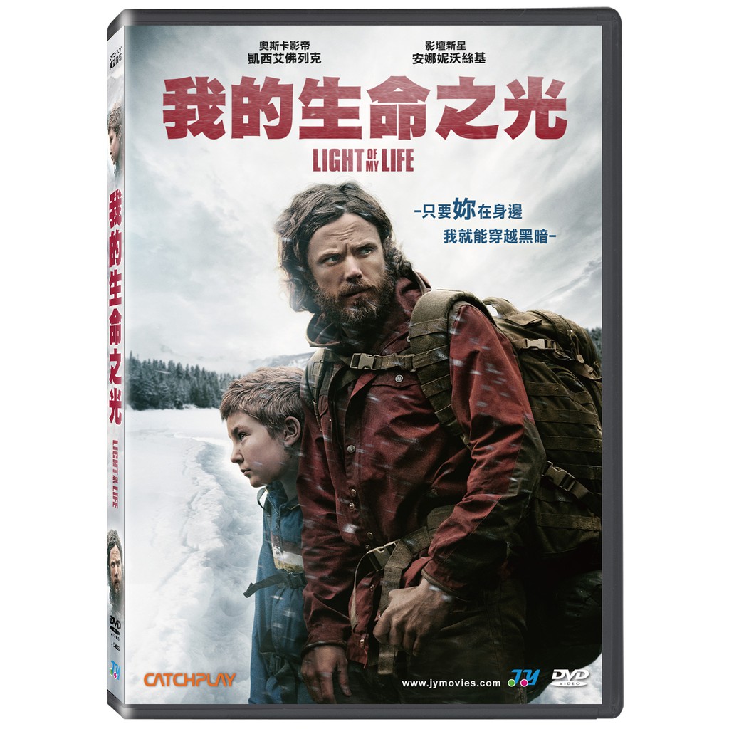 全新歐美影片《我的生命之光》DVD 凱西艾佛列克 安娜妮沃絲基 伊莉莎白摩斯