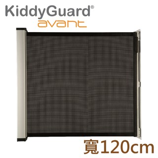 瑞典 Lascal KiddyGuard Avant 多功能隱形安全門欄(120cm) 黑色【麗兒採家】