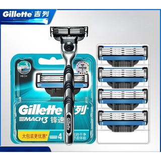 GILLETTE 適用於吉列馬赫 3 /3 層刀片/4 個刀片包