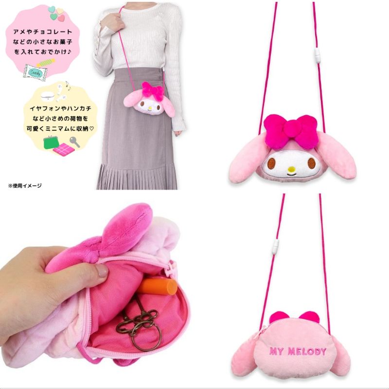 牛牛ㄉ媽*日本進口正版品㊣美樂蒂掛頸袋 MY MELODY 美樂蒂斜背包 粉色大臉款 洋娃娃般的外表可愛的小包

