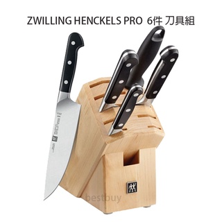 德國 雙人牌 ZWILLING HENCKELS PRO 6件 刀具組 #38433-006