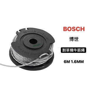 含稅｜BOSCH 博世 電動割草機專用 牛筋繩組 6M 1.6mm Advanced Grass Cut36 專用